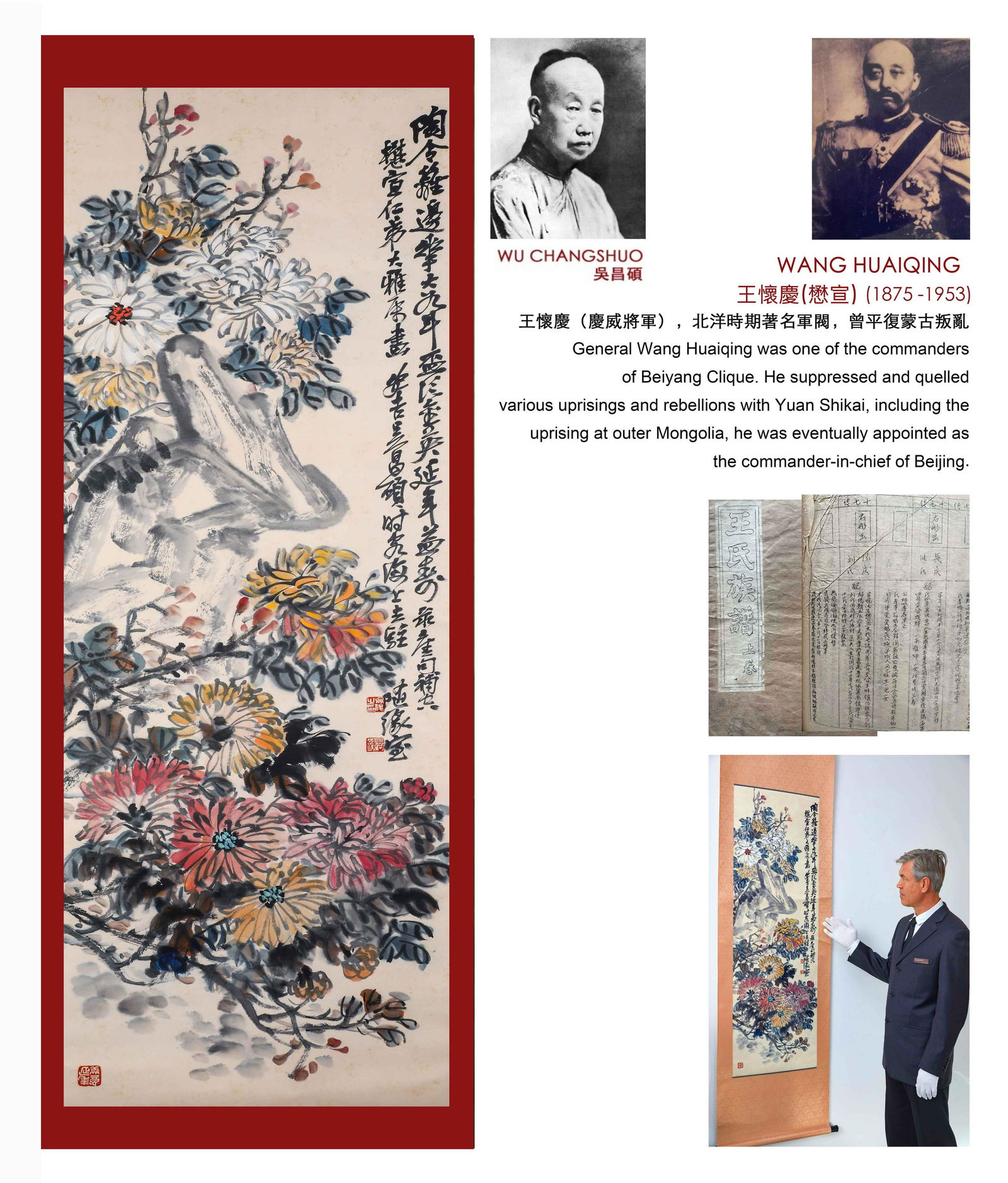 A Chinese Scroll Painting Signed Wu Changshuo: A Chinese Scroll Painting Signed Wu Changshuo 138 x 44cm Watch Video -> https://youtu.be/f6kRKFcbqY4 Charlotte's Auctions is honored to present a phenomenal antique collection of General Wang Huaiqing