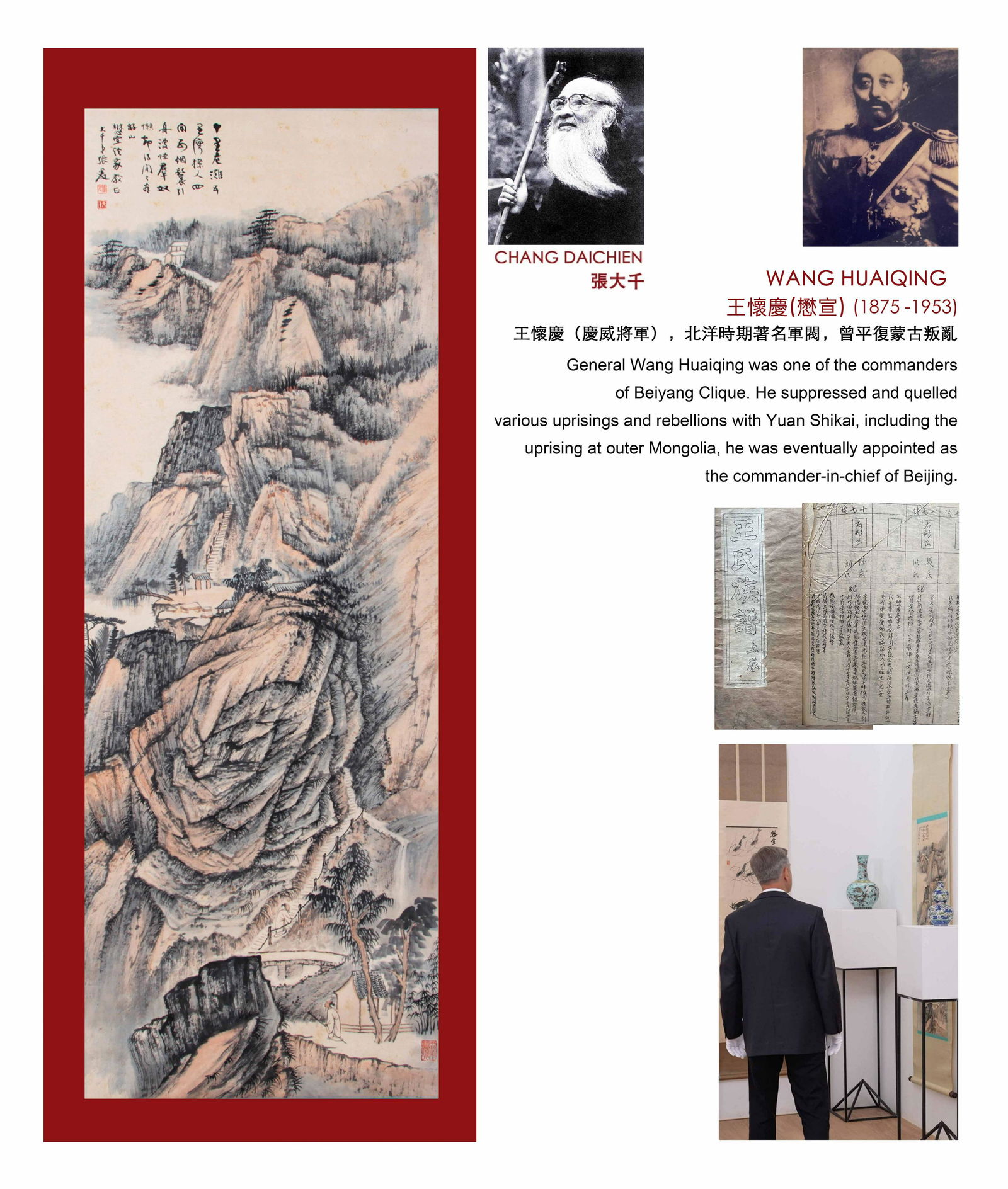 A Chinese Scroll Painting Signed Zhang Daqian: A Chinese Scroll Painting Signed Zhang Daqian 137 x 49cm Watch Video -> https://youtu.be/f6kRKFcbqY4 Charlotte's Auctions is honored to present a phenomenal antique collection of General Wang Huaiqing