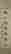 item-121940538=13