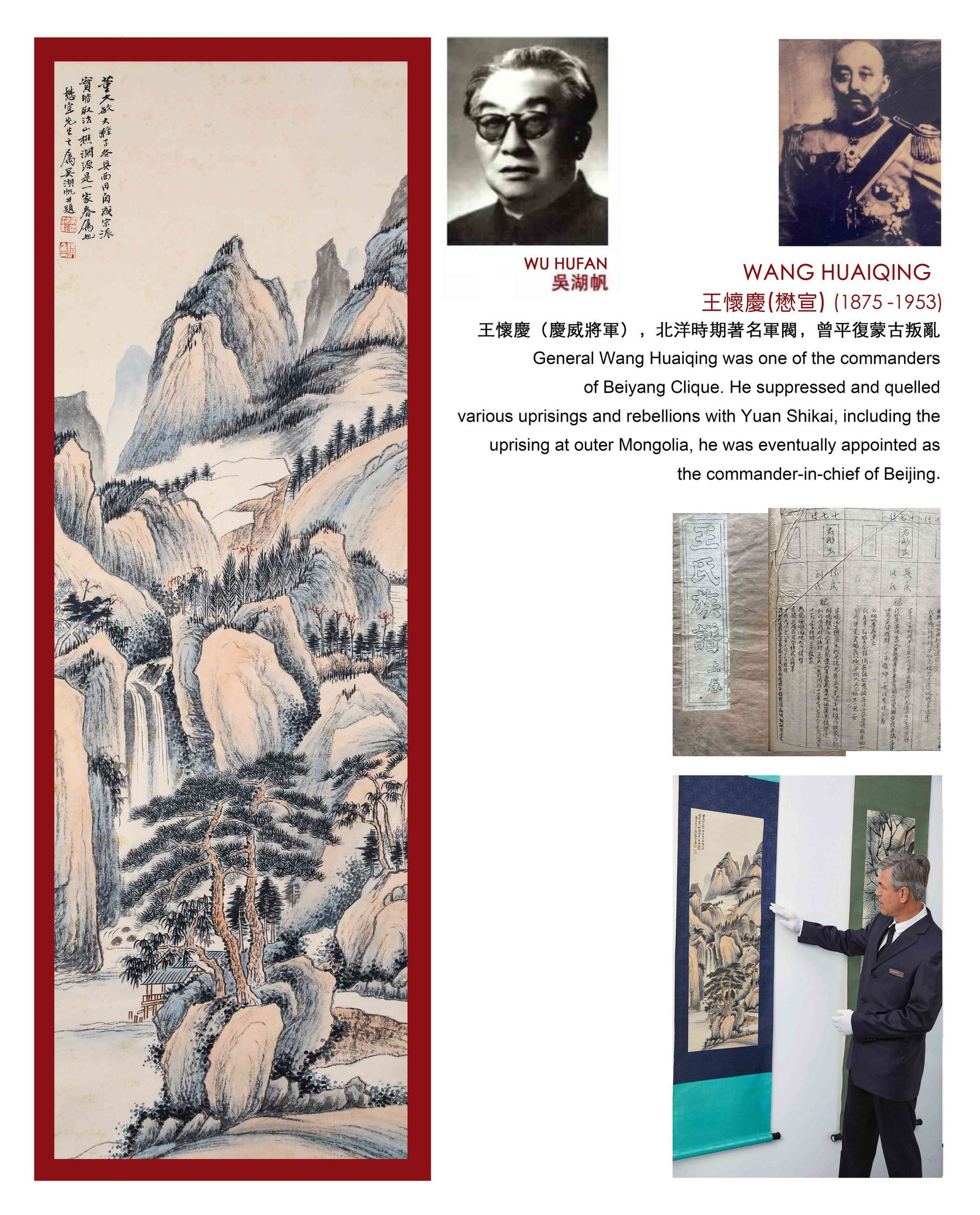 A Chinese Scroll Painting Signed Wu Hufan: A Chinese Scroll Painting Signed Wu Hufan 105 x 36cm Watch Video -> https://youtu.be/f6kRKFcbqY4 Charlotte's Auctions is honored to present a phenomenal antique collection of General Wang Huaiqing, wh