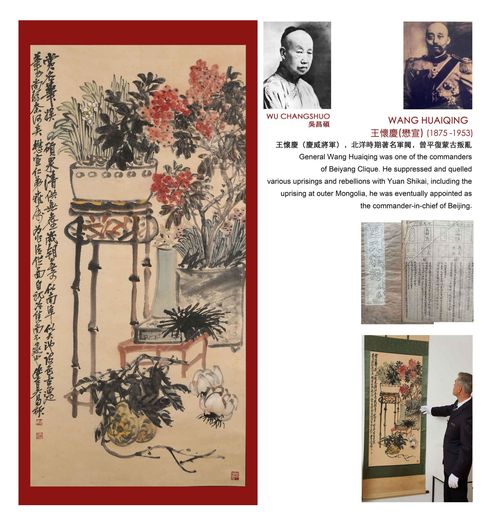 A Chinese Scroll Painting Signed Wu Changshuo: A Chinese Scroll Painting Signed Wu Changshuo 133 x 66cm Watch Video -> https://youtu.be/f6kRKFcbqY4 Charlotte's Auctions is honored to present a phenomenal antique collection of General Wang Huaiqing