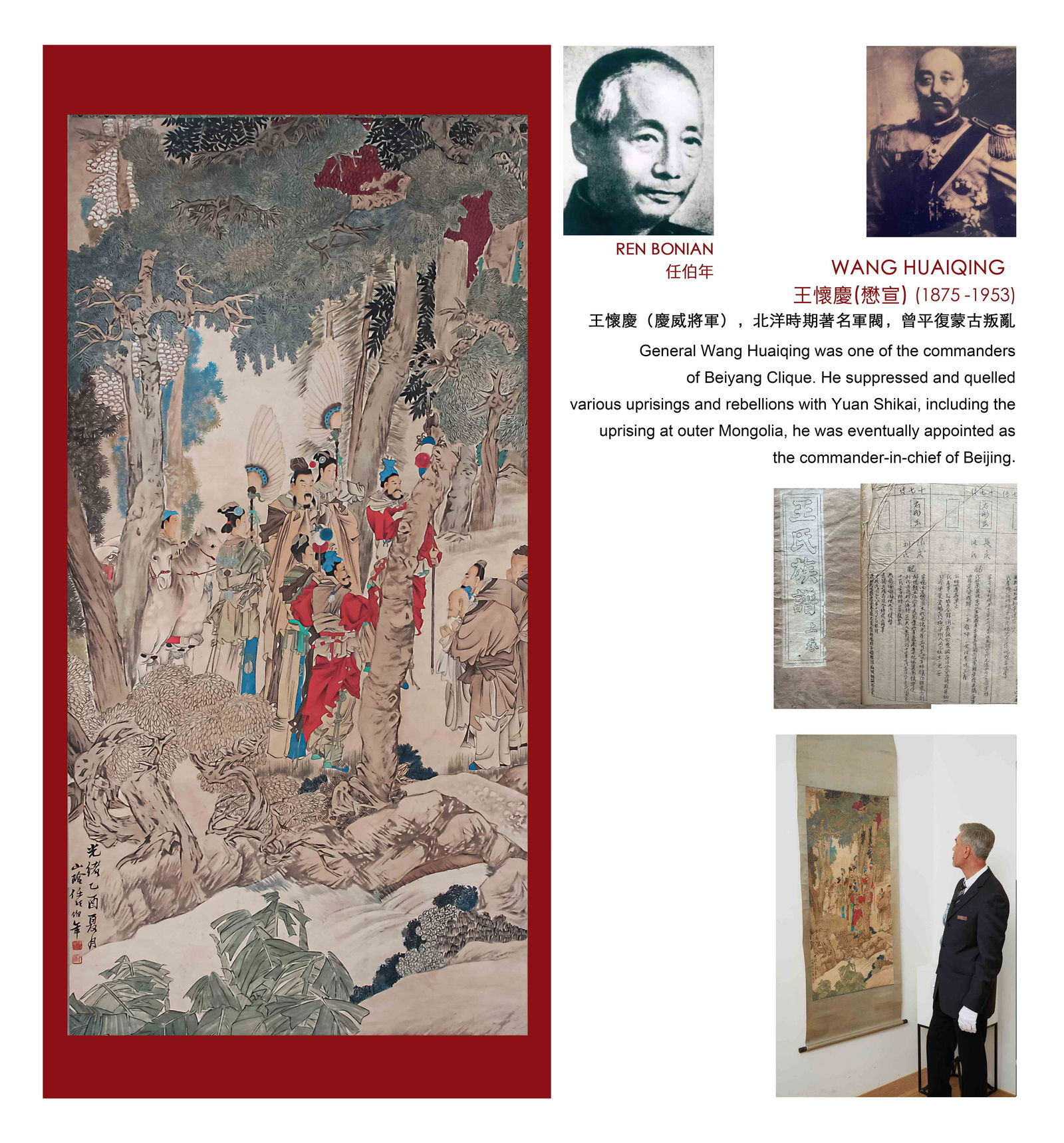 A Chinese Scroll Painting Signed Red Bonian: A Chinese Scroll Painting Signed Red Bonian 133 x 67cm Watch Video -> https://youtu.be/f6kRKFcbqY4 Charlotte's Auctions is honored to present a phenomenal antique collection of General Wang Huaiqing,
