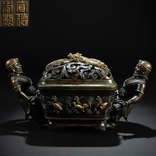 A Chinese Bronze Partly Gilt Censer with Double Handles: A Chinese Bronze Partly Gilt Censer with Double Handles. L 33cm; H 15cm; 4.8Kg
