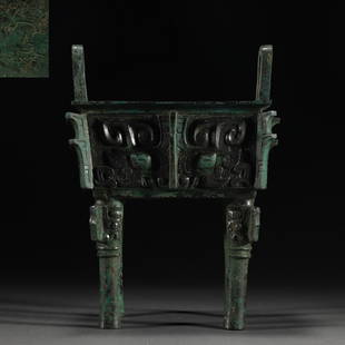 A Chinese Archaic Bronze Ritual Ware Ding: A Chinese Archaic Bronze Ritual Ware Ding. 23.6 x 17 x 12.3cm; 2.4kg