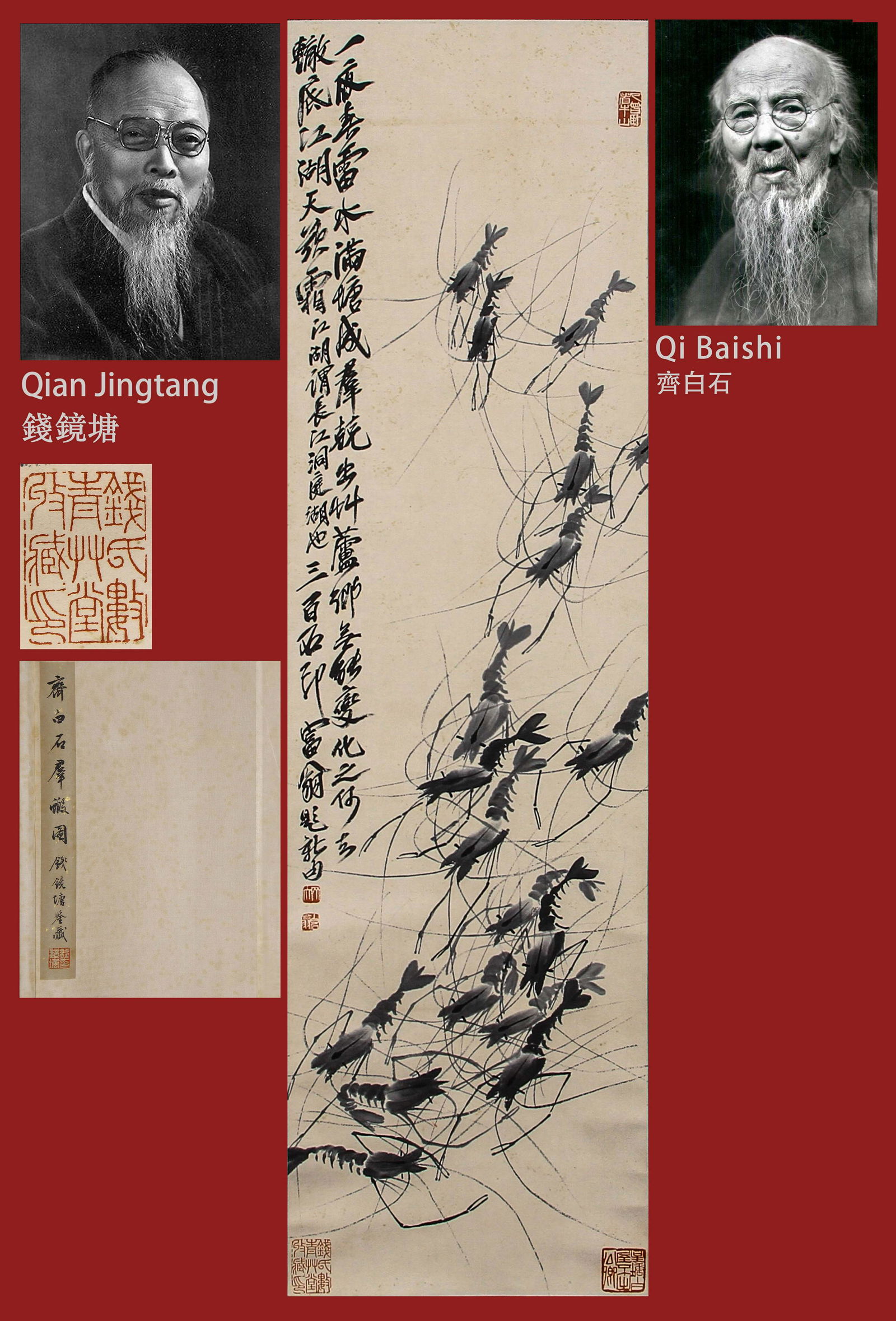 A Chinese Scroll Painting Signed Qi Baishi: A Chinese Scroll Painting Signed Qi Baishi . 114 x 32cm; with handwriting titleslip lable and seal of the collector.