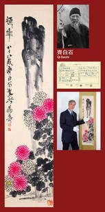 A Chinese Painting of Chrysanthemum Signed Qi Baishi: A Chinese Painting of Chrysanthemum Signed Qi Baishi 138 x 33cm Sourced from a private collector in California.