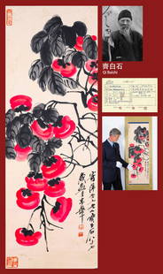 A Chinese Painting of Pomegranate Signed Qi Baishi: A Chinese Painting of Pomegranate Signed Qi Baishi 136 x 45cm Sourced from a private collector in California.