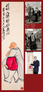 A Chinese Painting of Figural Story Signed Qi Baishi The Collection of Milan Tichy: A Chinese Painting of Figural Story Signed Qi Baishi The Collection of Milan Tichy 138 x 34cm Formerly in the collection of Milan Tichy(1925 - 1980), Prague. Milan Tichy (1925 - 1980) was born in