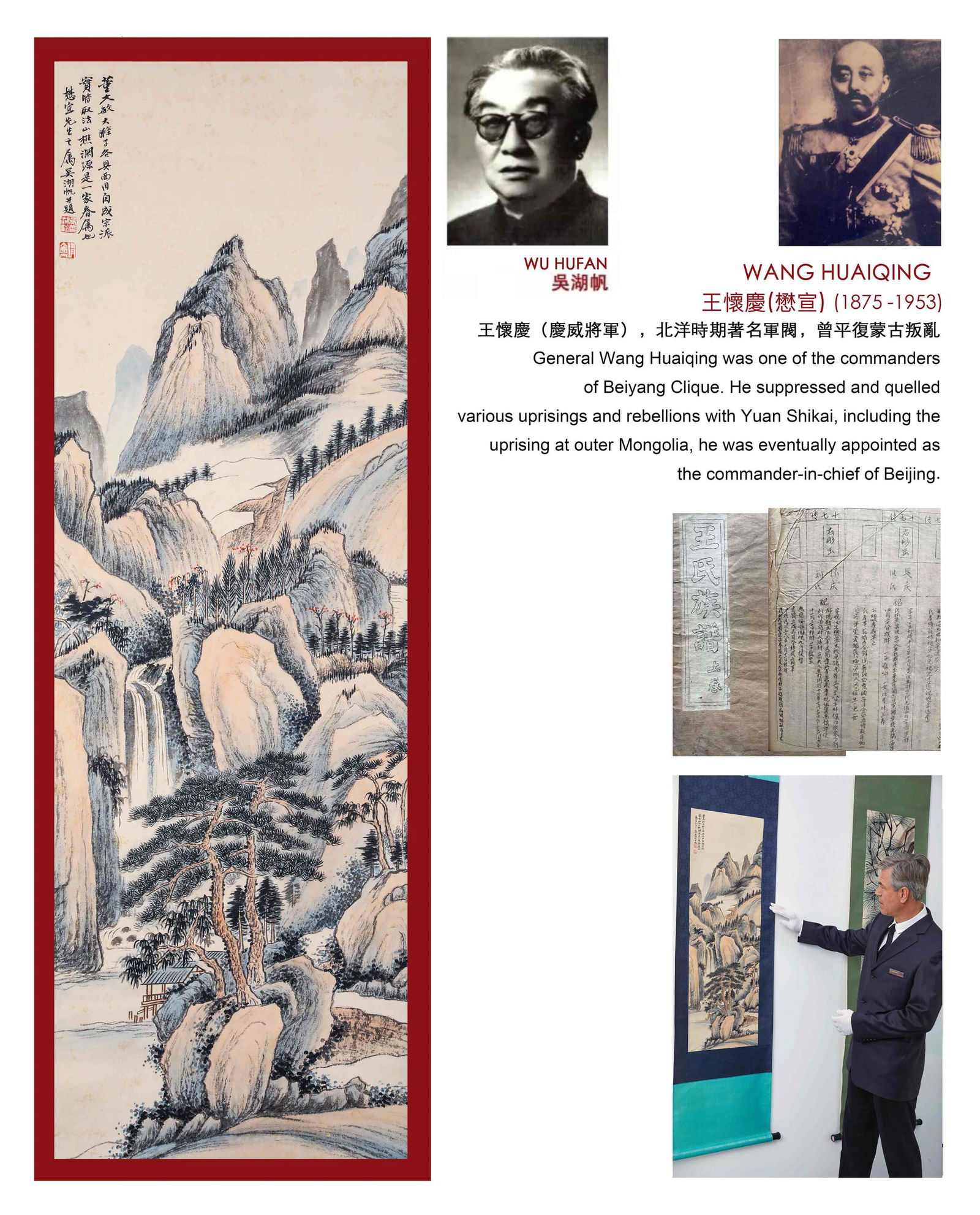 A Chinese Scroll Painting Signed Wu Hufan: A Chinese Scroll Painting Signed Wu Hufan 105 x 36cm Watch Video -> https://youtu.be/f6kRKFcbqY4 Charlotte's Auctions is honored to present a phenomenal antique collection of General Wang Huaiqing, wh