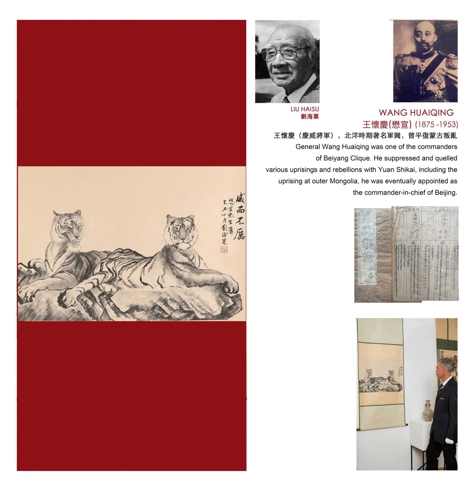 A Chinese Scroll Painting Signed Liu Haas: A Chinese Scroll Painting Signed Liu Haas 92 x 74cm Watch Video -> https://youtu.be/f6kRKFcbqY4 Charlotte's Auctions is honored to present a phenomenal antique collection of General Wang Huaiqing, whi