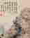 item-130342417=6
