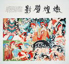 A Chinese Painting Signed Zhang Daqian on Album Paper