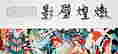 item-130342430=2