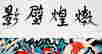 item-130342430=4