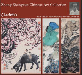 Zhang Zhengxue Chinese Art Collection