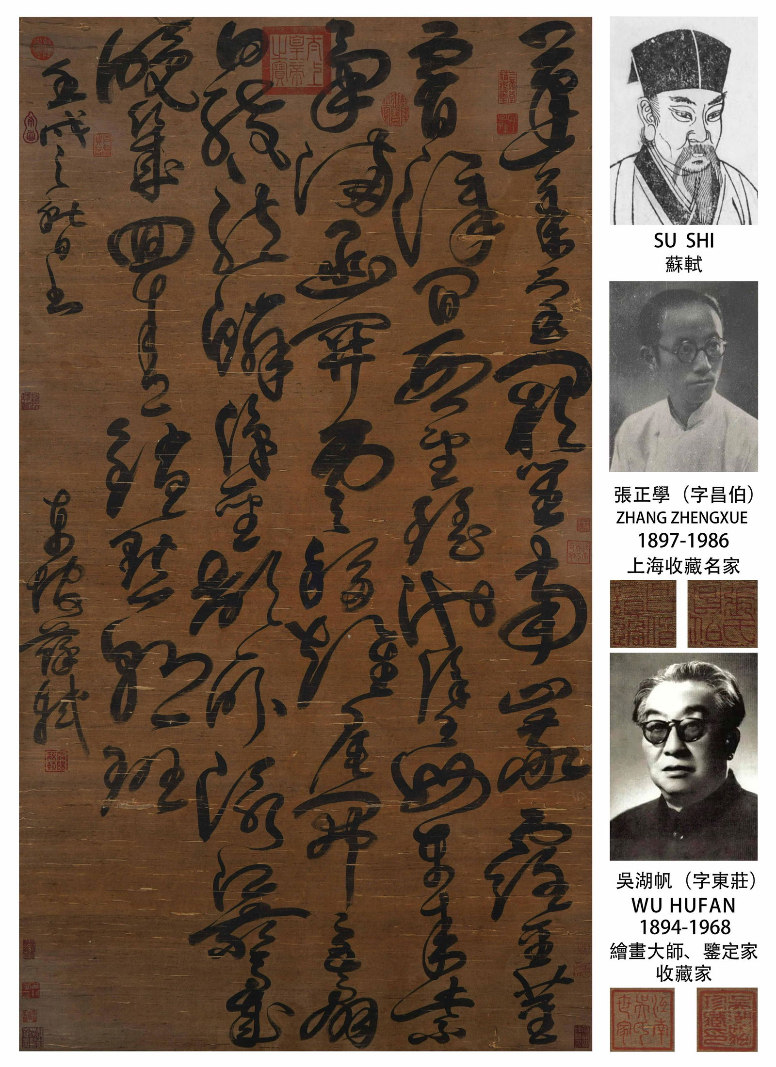 A Chinese Scroll Calligraphy Signed Su Shi: A Chinese Scroll Calligraphy Signed Su Shi 123 x 67cm Charolottes Auctions is honored to present a rare and precious collection of paintings and calligraphy brought to us by a significant collector in
