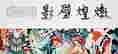 item-132096140=2