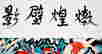 item-132096140=4