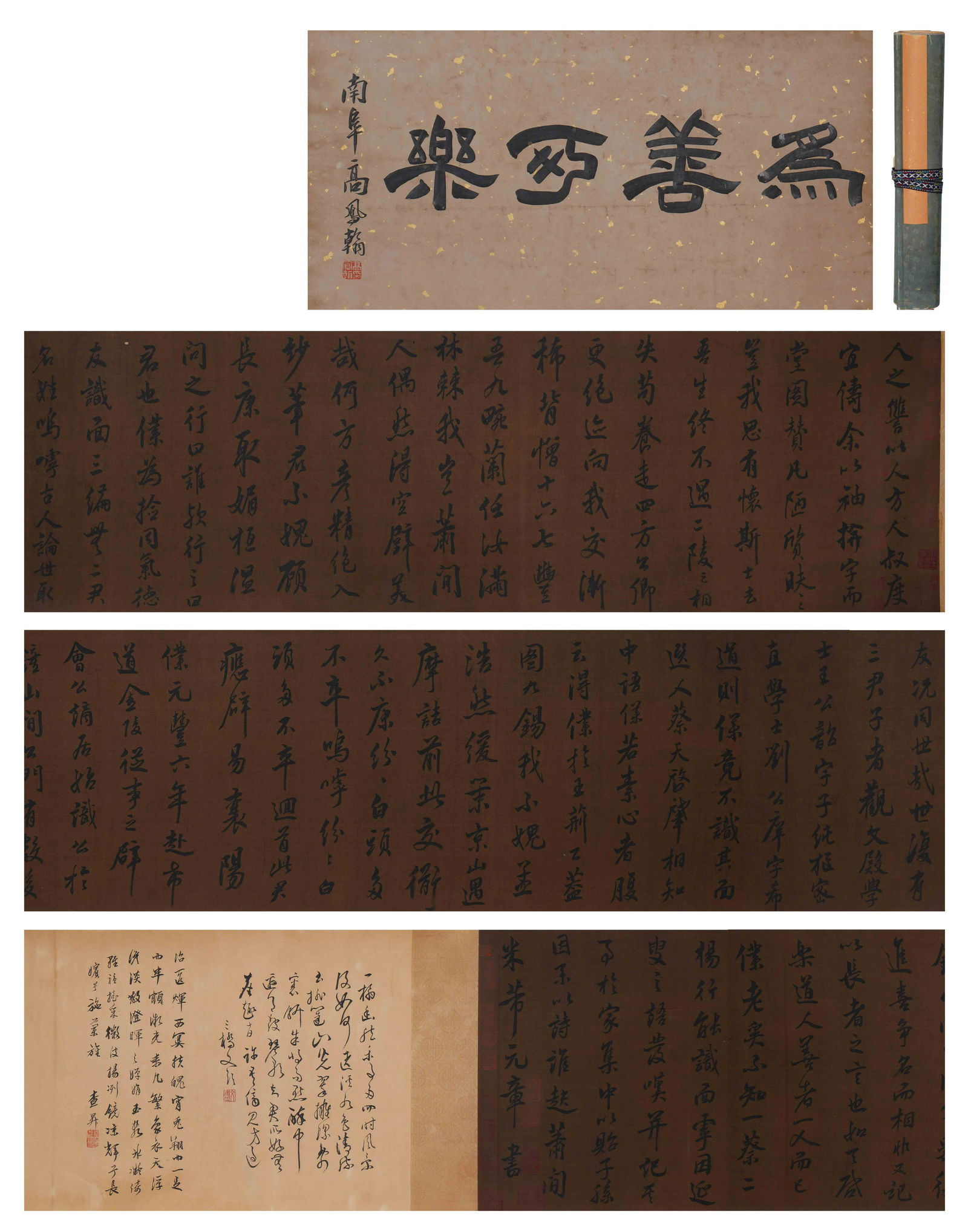 A Chinese Hand Scroll Painting Signed Mi Fu: A Chinese Hand Scroll Painting Signed Mi Fu 594 x 33cm This lot was provided by a consignor in Florida.