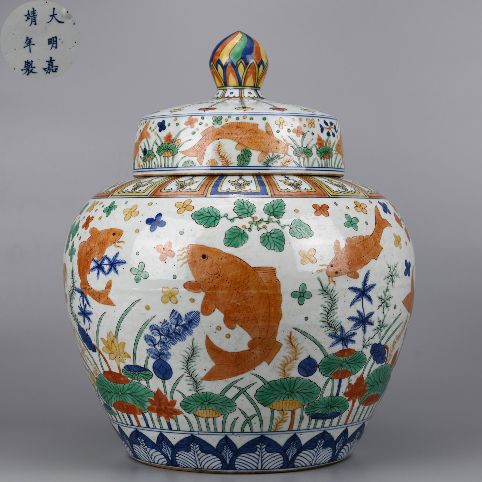 A Famille Verte Lotus Pond Jar with Cover Ming Dynasty: A Famille Verte Lotus Pond Jar with Cover Ming Dynasty H 49cm; W 40.5cm