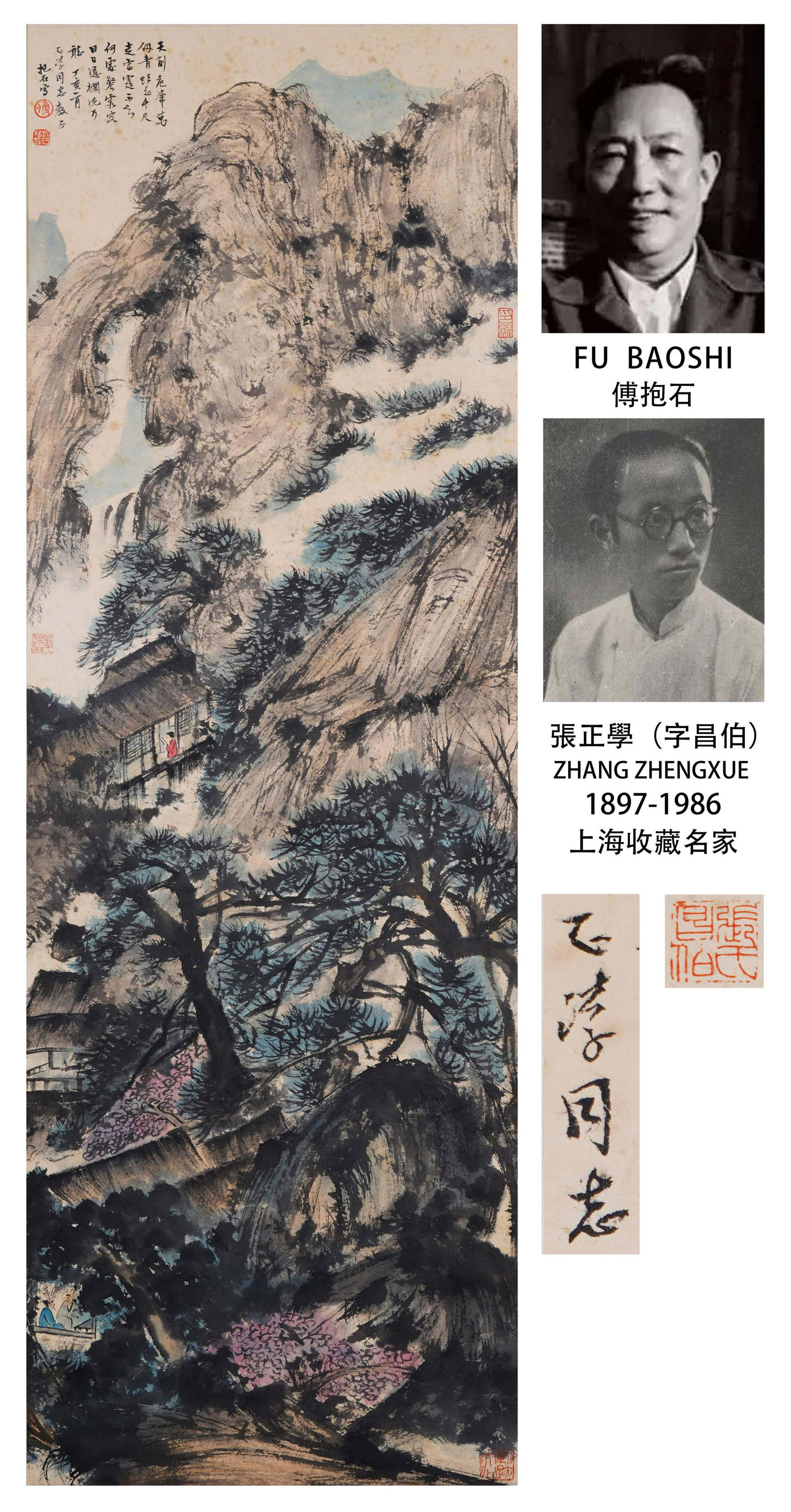 A Chinese Scroll Painting Signed Fu Baoshi: A Chinese Scroll Painting Signed Fu Baoshi 133 x 44cm Zhang Zhengxue (1897-1986), courtesy name/style name Changbo, was born in Haining, Zhejiang. He's known as a professor of Law and a famous collect