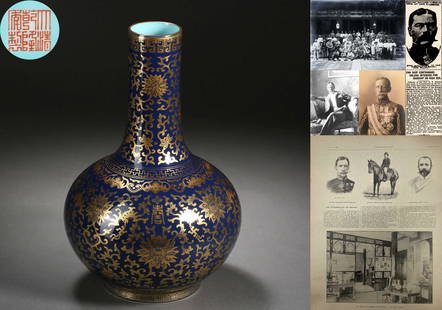 A Chinese Blue Glaze and Gilt Bottle Vase: A Chinese Blue Glaze and Gilt Bottle Vase H: 30cm; W: 19cm Colonel Sir Claude Maxwell MacDonald Sir Claude Maxwell MacDonald (1852-1915) was a British diplomat and British Minister to China in