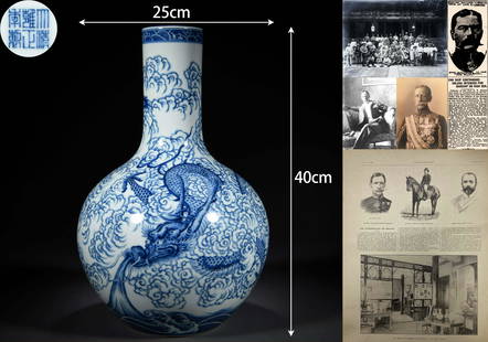 A Chinese Blue and White Dragon and Clouds Bottle Vase: A Chinese Blue and White Dragon and Clouds Bottle Vase H: 40cm; W: 25cm Colonel Sir Claude Maxwell MacDonald Sir Claude Maxwell MacDonald (1852-1915) was a British diplomat and British Minister to