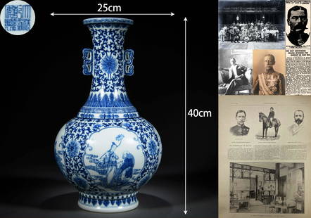 A Chinese Blue and White Eight Immortals Bottle Vase: A Chinese Blue and White Eight Immortals Bottle Vase H: 40cm; W: 25cm Colonel Sir Claude Maxwell MacDonald Sir Claude Maxwell MacDonald (1852-1915) was a British diplomat and British Minister to