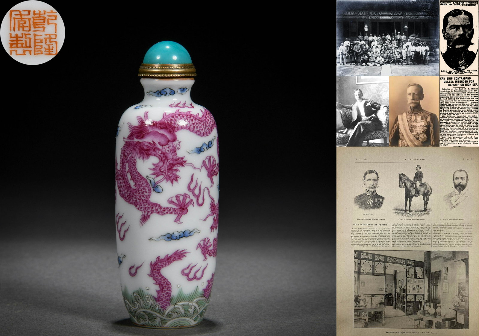 A Chinese Underglaze Blue and Pink Enameled Dragon Snuff Bottle: A Chinese Underglaze Blue and Pink Enameled Dragon Snuff Bottle H: 9cm; W: 3cm Colonel Sir Claude Maxwell MacDonald Sir Claude Maxwell MacDonald (1852-1915) was a British diplomat and British Minister