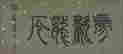 item-136771125=2