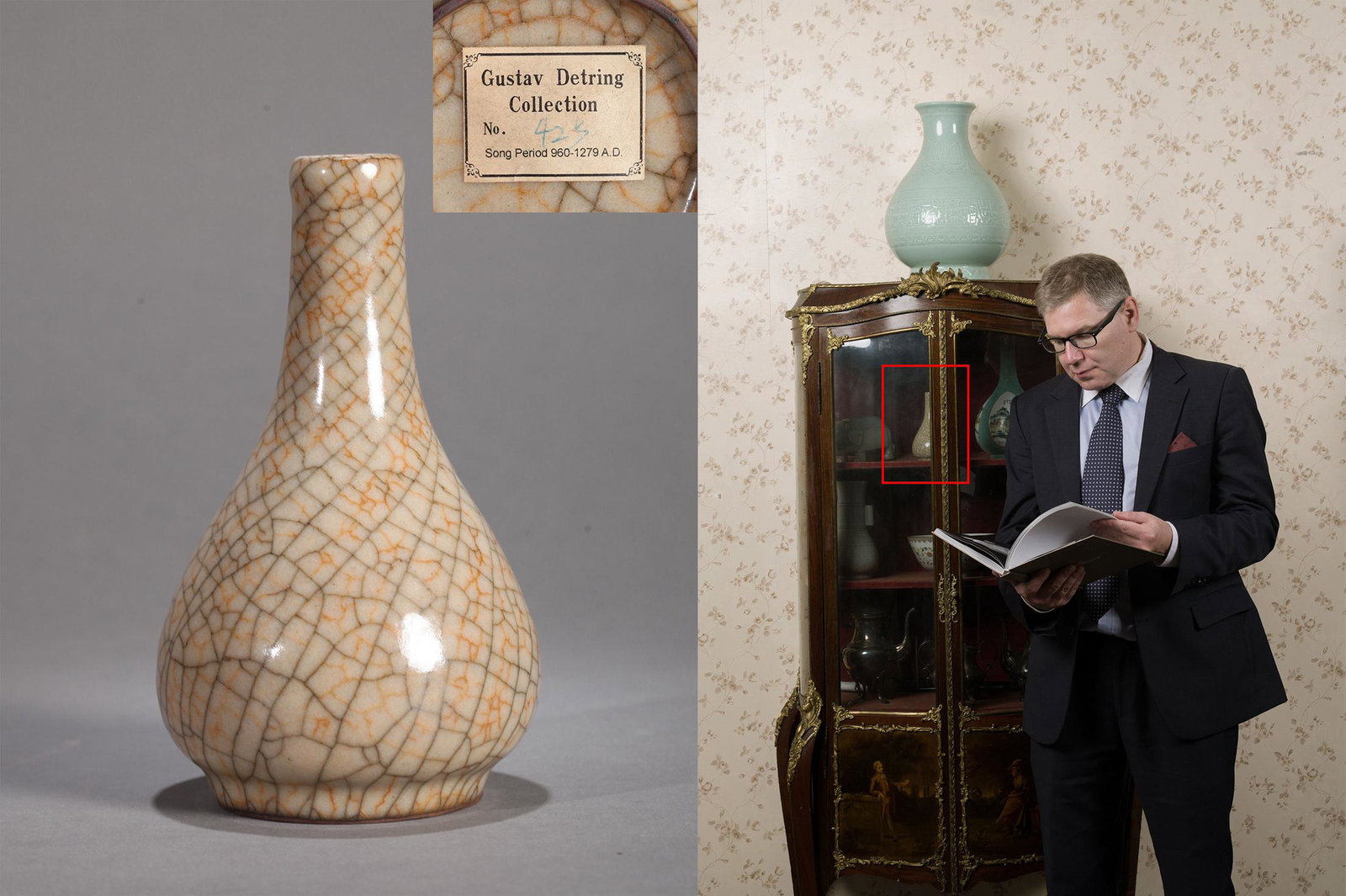 A Chinese Ge-ware Pear Shaped Vase: A Chinese Ge-ware Pear Shaped Vase H: 15.5cm