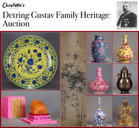 Detring Gustav Family Heritage Auction