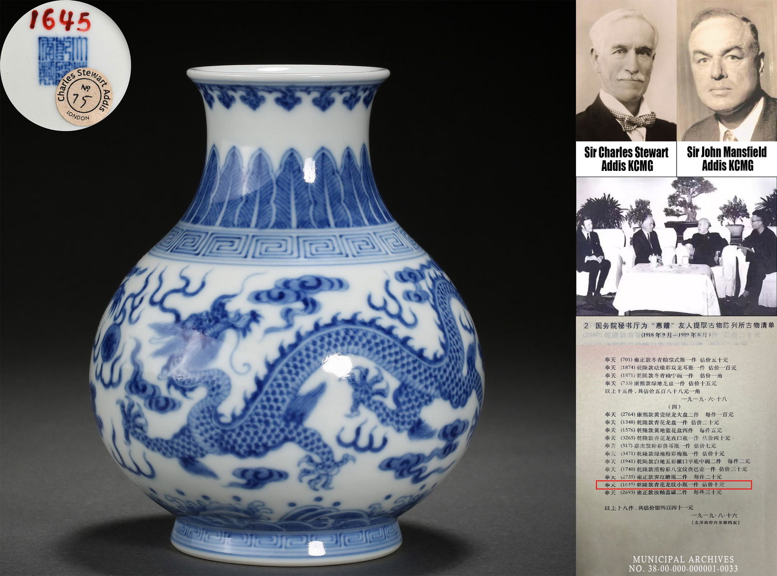 A Chinese Blue and White Dragons Zun Vase: A Chinese Blue and White Dragons Zun Vase H 14cm; W 9cm Sir Charles Stewart Addis Art Collection Charles Stewart Addis KCMG joined the Hongkong and Shanghai Banking Corporation in London in 1880. When