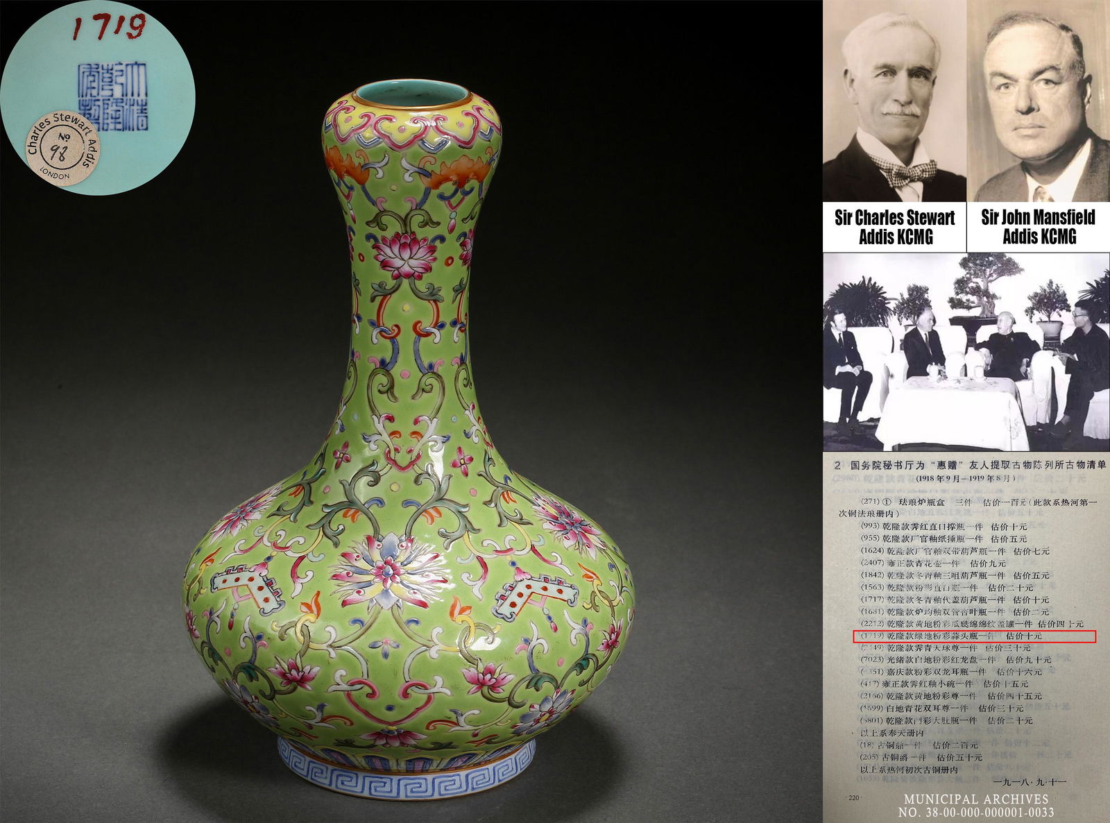 A Chinese Famille Rose Lotus Scrolls Garlic Head Vase: A Chinese Famille Rose Lotus Scrolls Garlic Head Vase H 20cm; W 13cm Sir Charles Stewart Addis Art Collection Charles Stewart Addis KCMG joined the Hongkong and Shanghai Banking Corporation in London