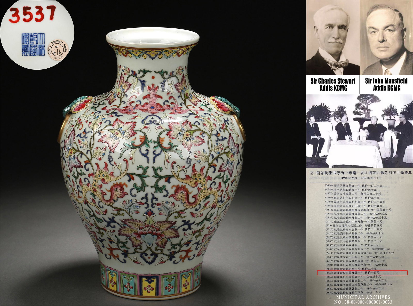 A Chinese Famille Rose Phoenix Zun Vase: A Chinese Famille Rose Phoenix Zun Vase H 30cm; W 21cm Sir Charles Stewart Addis Art Collection Charles Stewart Addis KCMG joined the Hongkong and Shanghai Banking Corporation in London in 1880. When