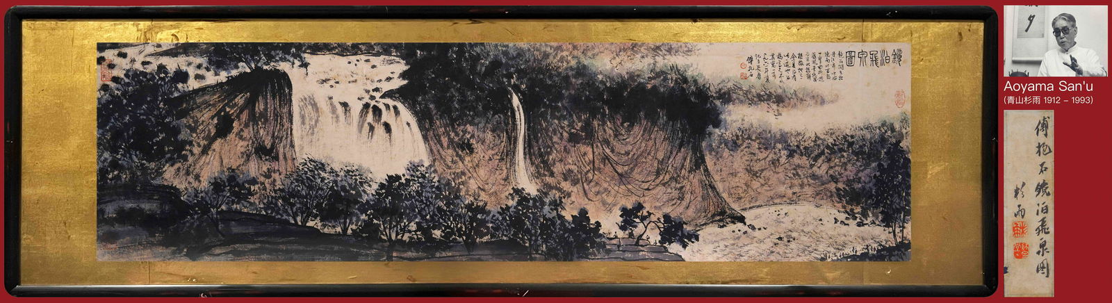 A Chinese Frame Painting Signed Fu Baoshi: A Chinese Frame Painting Signed Fu Baoshi Image size: 141 x 36cm Aoyama San'u (1912 - 1993) was a master of Chinese and Japanese calligraphy, a dedicated collector, and an educator of calligraphers an