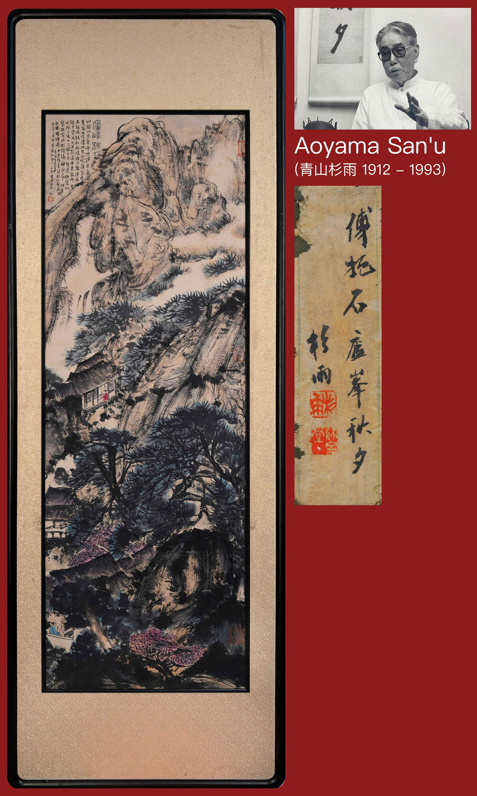 A Chinese Frame Painting Signed Fu Baoshi: A Chinese Frame Painting Signed Fu Baoshi Image size: 102 x 35cm Aoyama San'u (1912 - 1993) was a master of Chinese and Japanese calligraphy, a dedicated collector, and an educator of calligraphers an