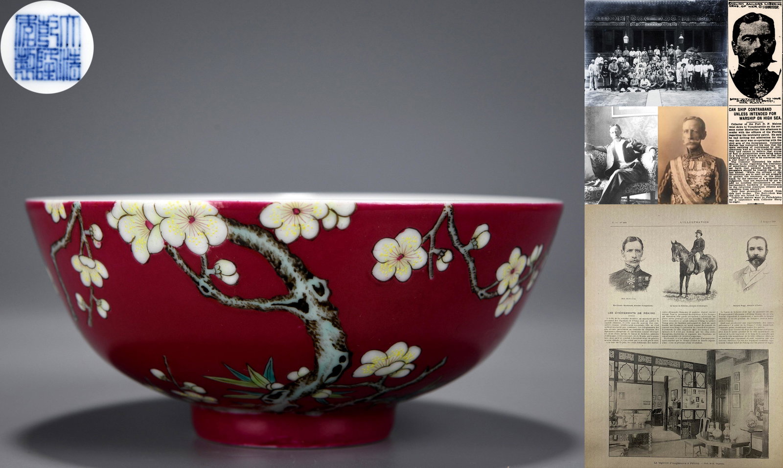 A Chinese Falangcai Plum Bamboo Bowl: A Chinese Falangcai Plum Bamboo Bowl H:5cm;W:11.2cm Colonel Sir Claude Maxwell MacDonald Sir Claude Maxwell MacDonald (1852-1915) was a British diplomat and British Minister to China in 1896. Sir Clau