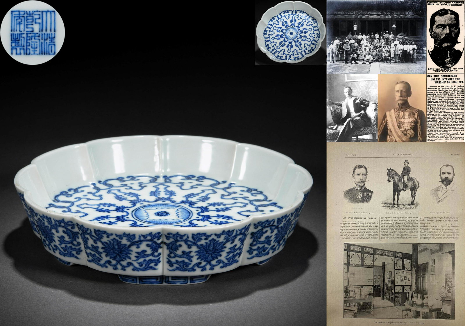 A Chinese Blue and White Lobed Dish: A Chinese Blue and White Lobed Dish H: 4cm; W: 18.5cm Colonel Sir Claude Maxwell MacDonald Sir Claude Maxwell MacDonald (1852-1915) was a British diplomat and British Minister to China in 1896. Sir Cl