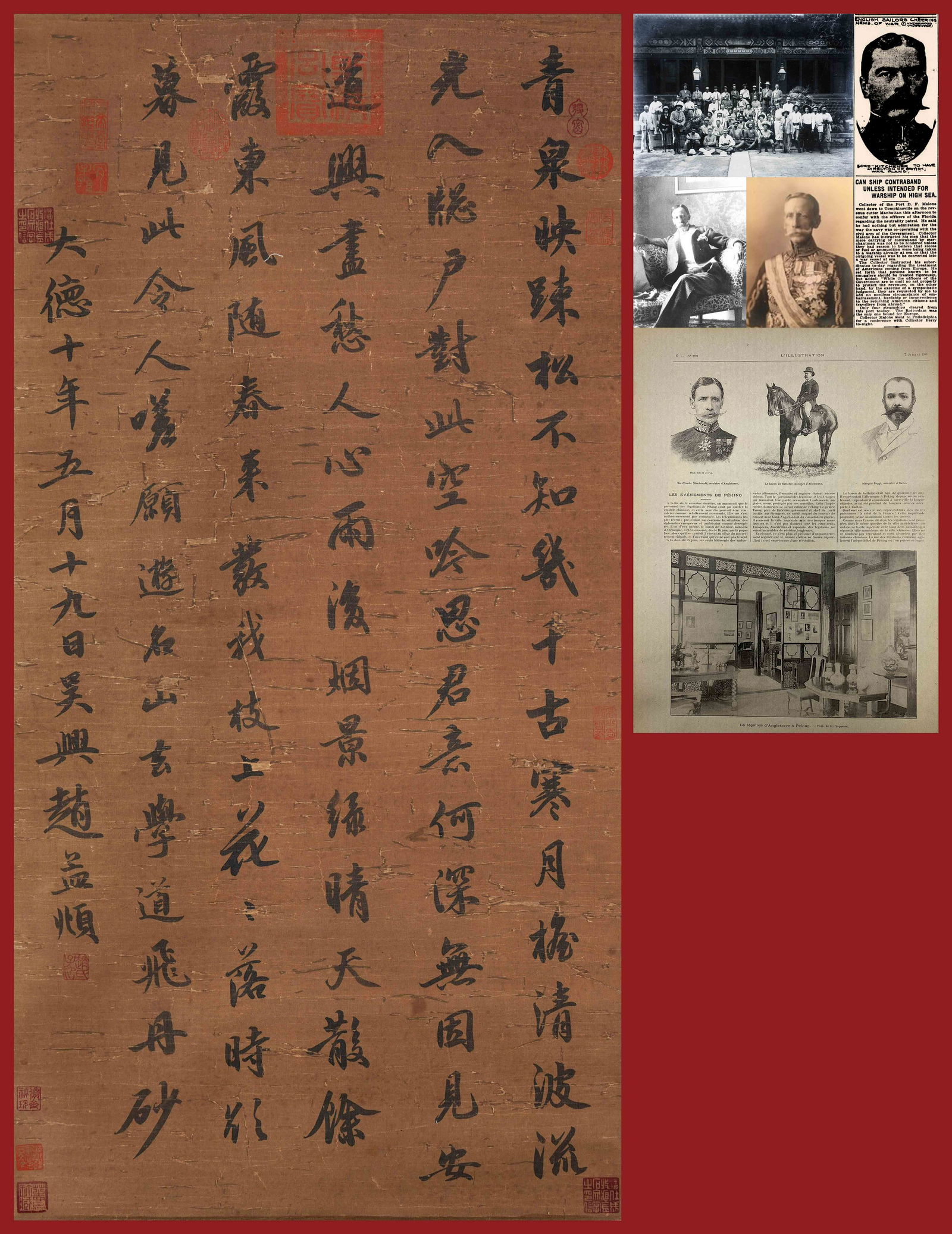 A Chinese Scroll Calligraphy By Zhao Mengfu: A Chinese Scroll Calligraphy By Zhao Mengfu 93x47cm Colonel Sir Claude Maxwell MacDonald Sir Claude Maxwell MacDonald (1852-1915) was a British diplomat and British Minister to China in 1896. Sir Clau