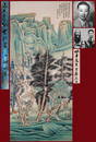 A Chinese Scroll Painting Signed Zhang Daqian