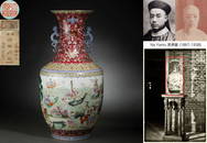 A Chinese Famille Rose Immortals Vase