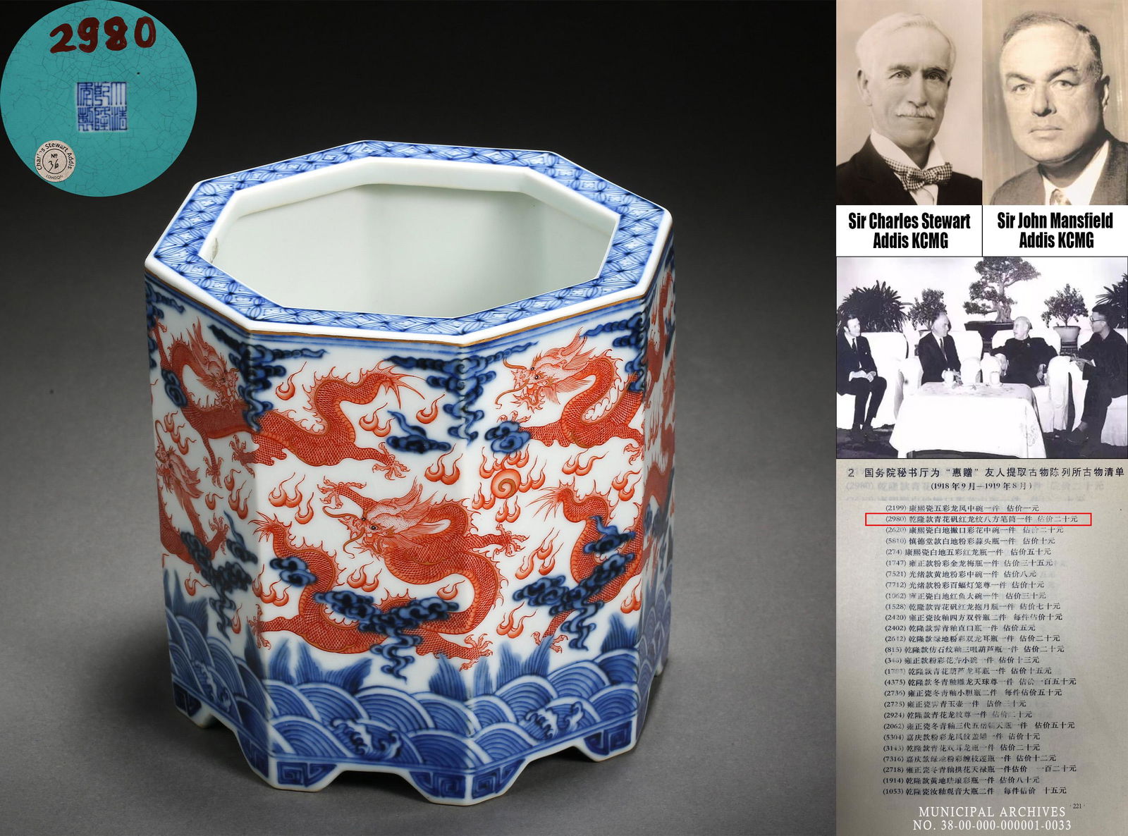 A Chinese Underglaze Blue and Iron Red Dragon Brushpot: A Chinese Underglaze Blue and Iron Red Dragon Brushpot H 14.5cm; W 14cm Sir Charles Stewart Addis Art Collection Charles Stewart Addis KCMG joined the Hongkong and Shanghai Banking Corporation in Lond