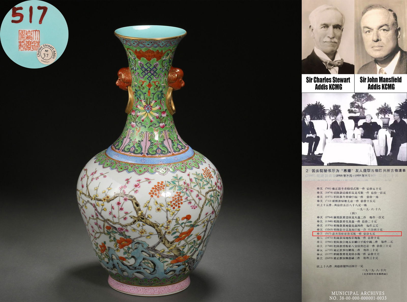 A Chinese Famille Rose Florette and Rock Vase: A Chinese Famille Rose Florette and Rock Vase H 33cm; W 18cm Sir Charles Stewart Addis Art Collection Charles Stewart Addis KCMG joined the Hongkong and Shanghai Banking Corporation in London in 1880.
