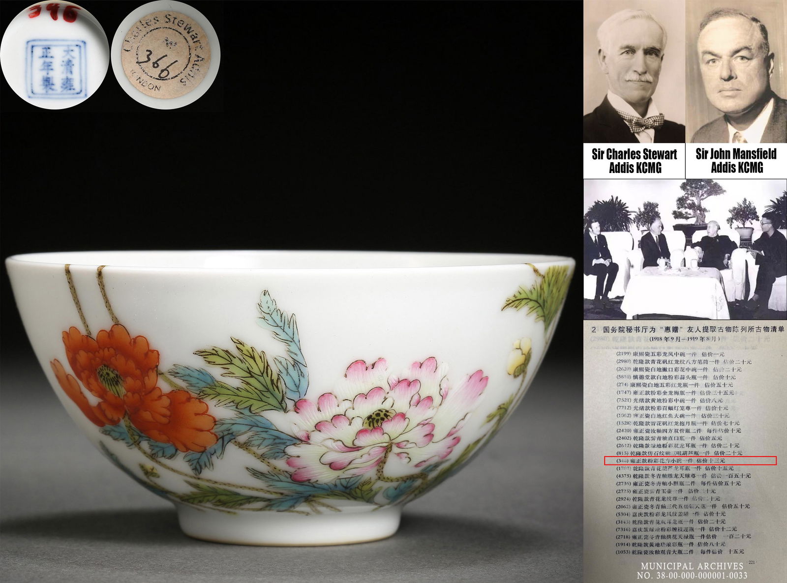 A Chinese Falangcai Florette Bowl Yongzheng Mark: A Chinese Falangcai Florette Bowl Yongzheng Mark D 9.5cm; H 4.5cm Sir Charles Stewart Addis Art Collection Charles Stewart Addis KCMG joined the Hongkong and Shanghai Banking Corporation in London in