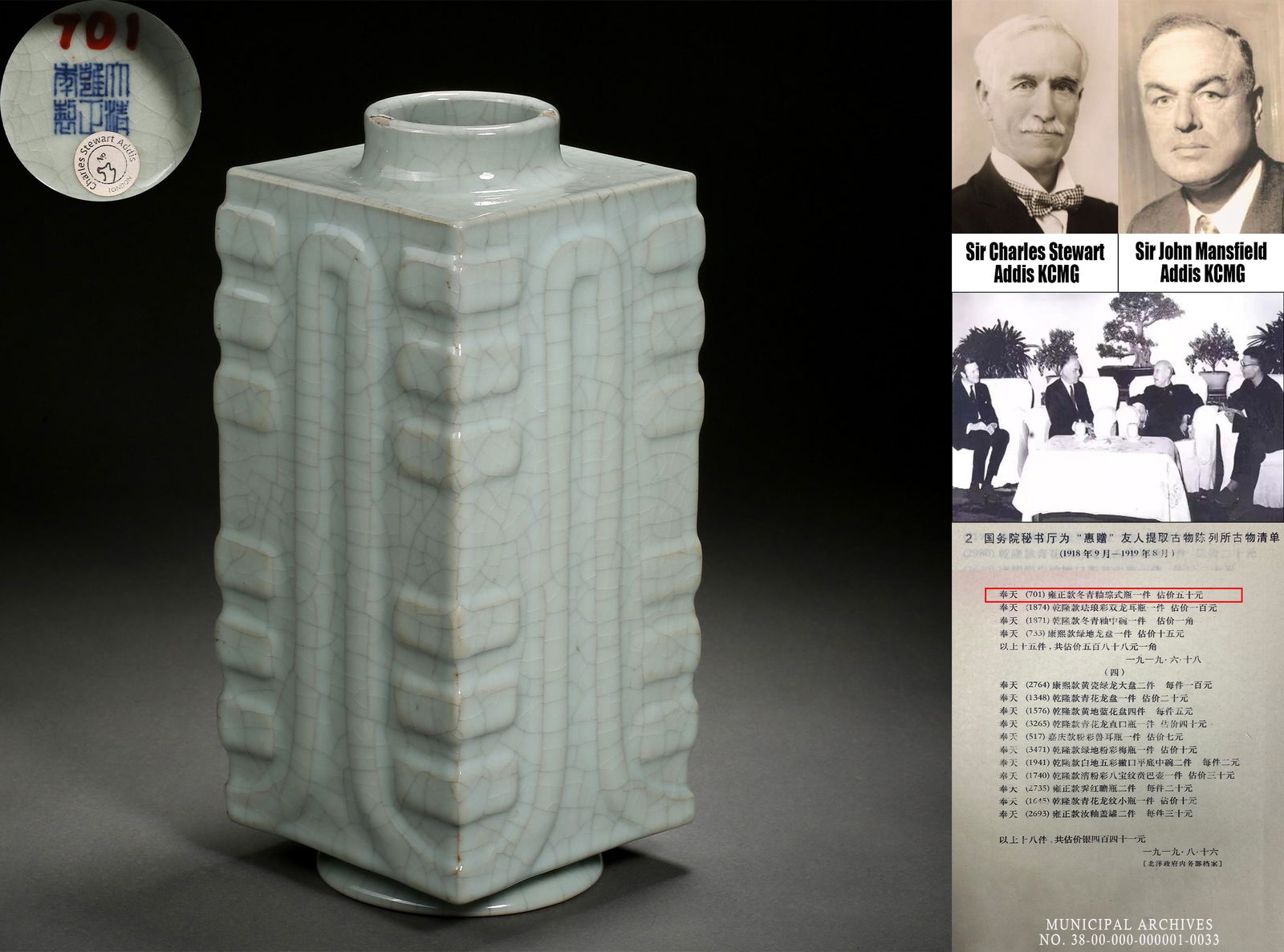 A Chinese Celadon Glaze Cong Vase: A Chinese Celadon Glaze Cong Vase H 29cm; W 12.5cm Sir Charles Stewart Addis Art Collection Charles Stewart Addis KCMG joined the Hongkong and Shanghai Banking Corporation in London in 1880. When he w