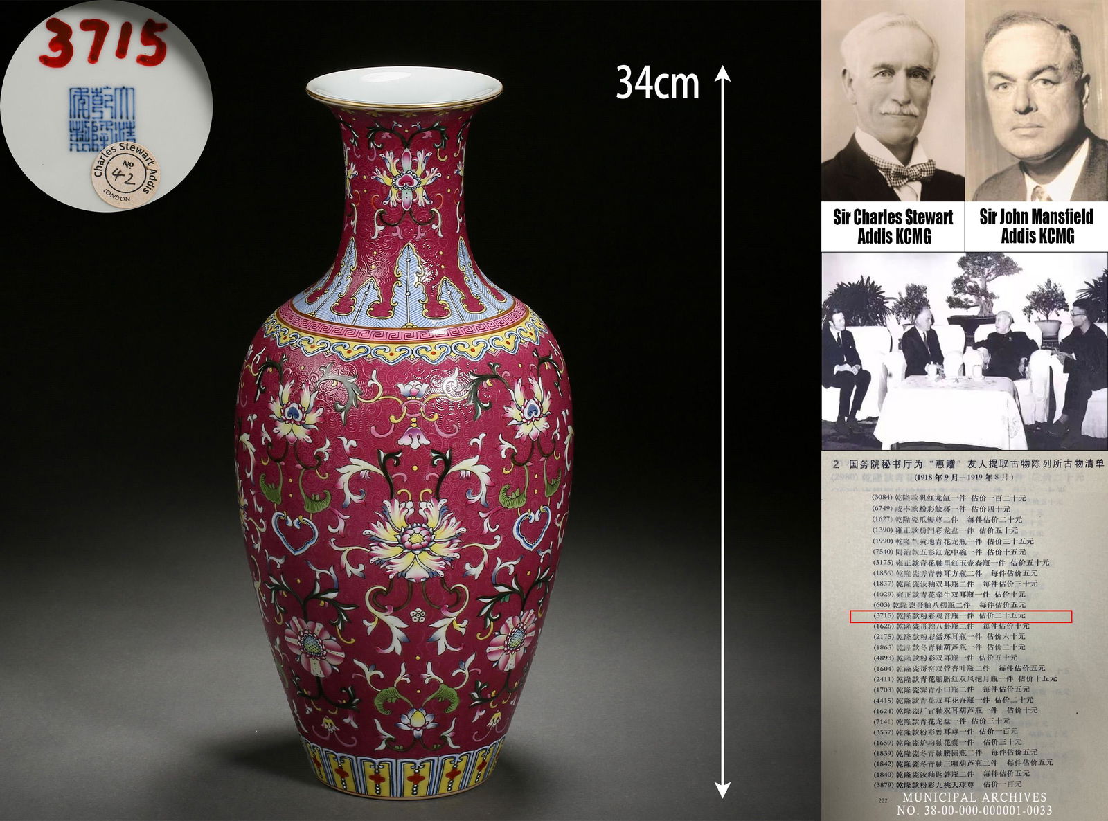 A Chinese Yangcai Glaze Florette Vase: A Chinese Yangcai Glaze Florette Vase H 34cm; W 17cm Sir Charles Stewart Addis Art Collection Charles Stewart Addis KCMG joined the Hongkong and Shanghai Banking Corporation in London in 1880. When he