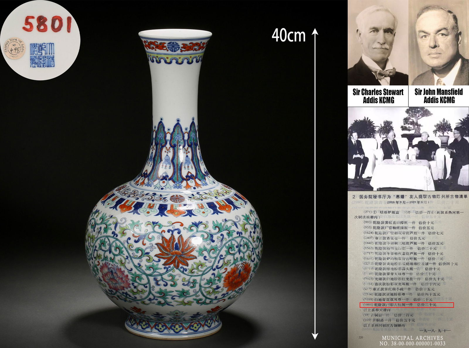 A Chinese Doucai Glaze Lotus Scrolls Decorative Vase: A Chinese Doucai Glaze Lotus Scrolls Decorative Vase H 39cm; W 20cm Sir Charles Stewart Addis Art Collection Charles Stewart Addis KCMG joined the Hongkong and Shanghai Banking Corporation in London i