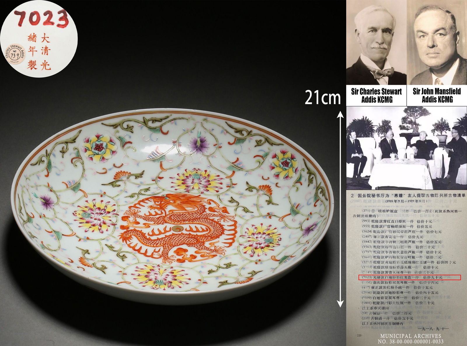 A Chinese Famille Rose Dragon and Floral Plate: A Chinese Famille Rose Dragon and Floral Plate D 21cm; H 4cm Sir Charles Stewart Addis Art Collection Charles Stewart Addis KCMG joined the Hongkong and Shanghai Banking Corporation in London in 1880.