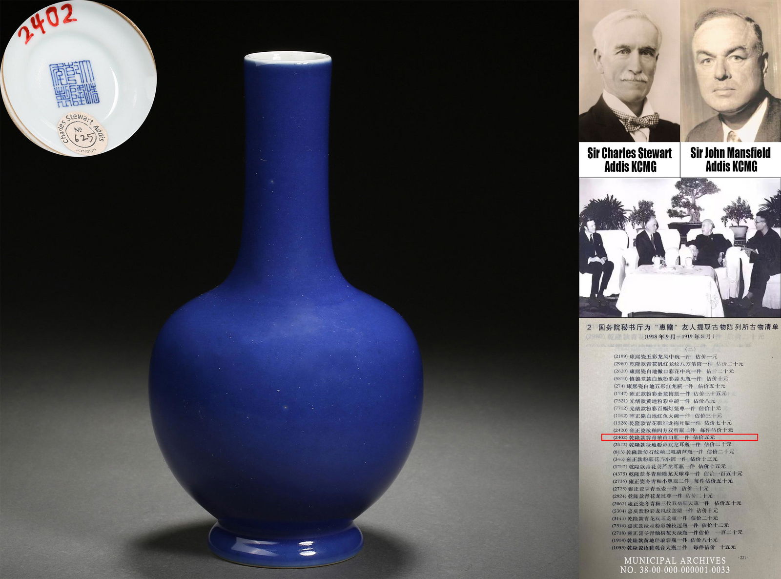 A Chinese Blue Glaze Bottle Vase: A Chinese Blue Glaze Bottle Vase H 22cm; W 11cm Sir Charles Stewart Addis Art Collection Charles Stewart Addis KCMG joined the Hongkong and Shanghai Banking Corporation in London in 1880. When he was